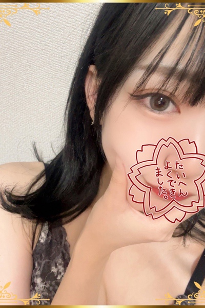 めある  さんの写真