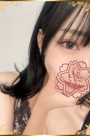 さんの写真